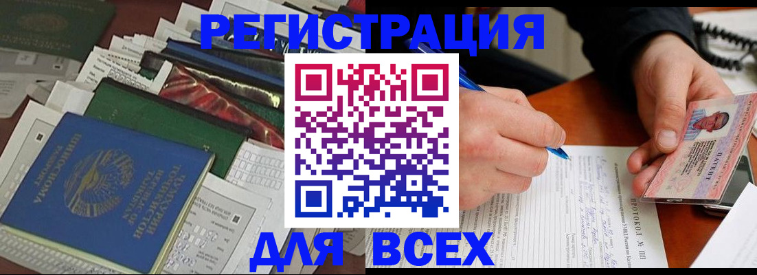 прописка поиск в Вольске